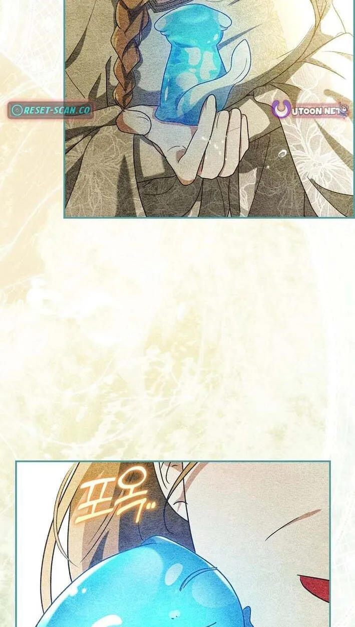 Appa-reul Saryeobogetseumnida Chapter 12 page 22 - 