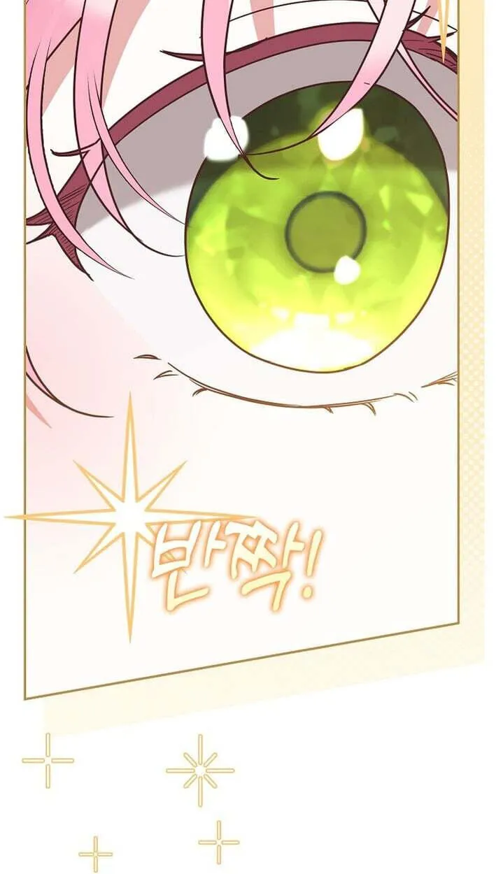 Appa-reul Saryeobogetseumnida Chapter 12 page 4 - 