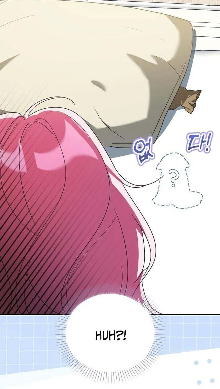 Appa-reul Saryeobogetseumnida Chapter 12 page 50 - 