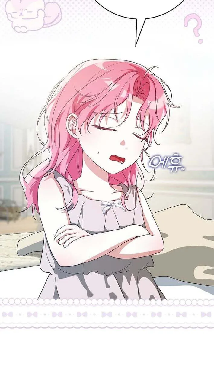 Appa-reul Saryeobogetseumnida Chapter 12 page 53 - 