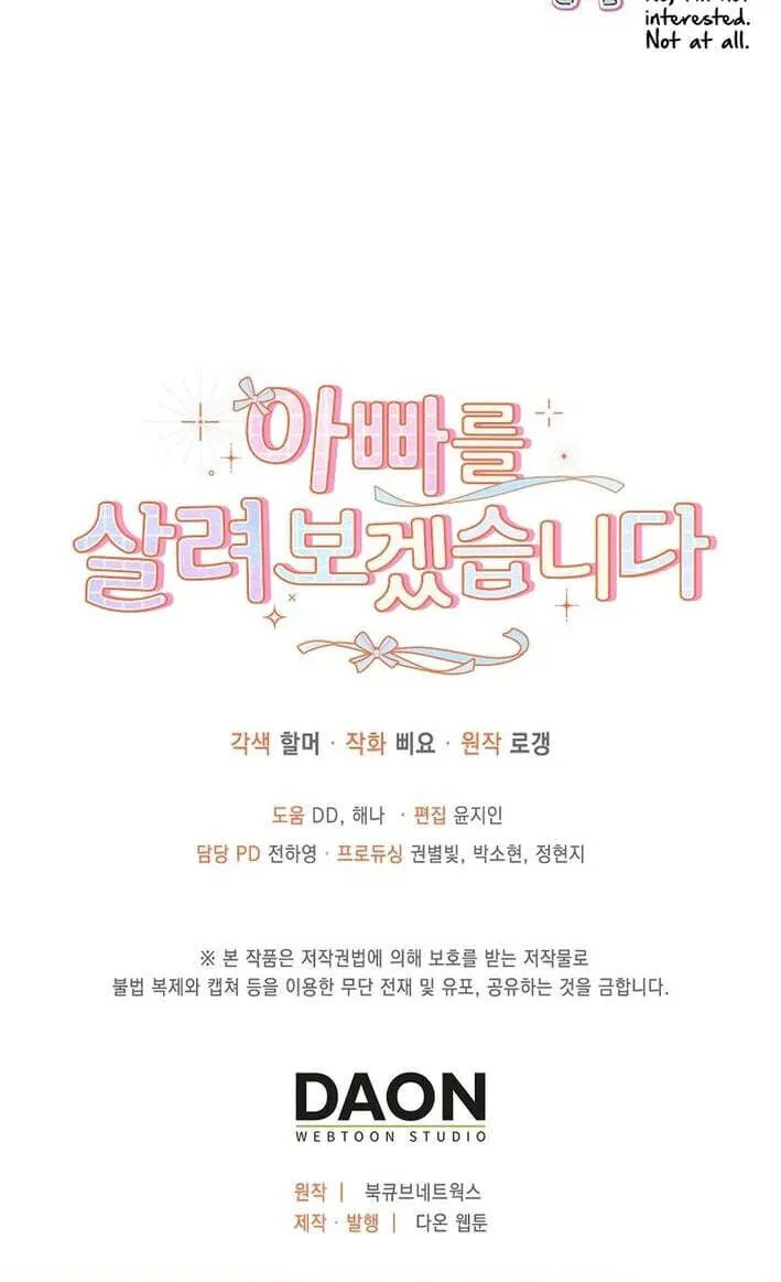 Appa-reul Saryeobogetseumnida Chapter 16 page 99 - 