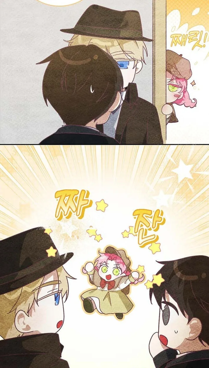Appa-reul Saryeobogetseumnida Chapter 2 page 5 - 