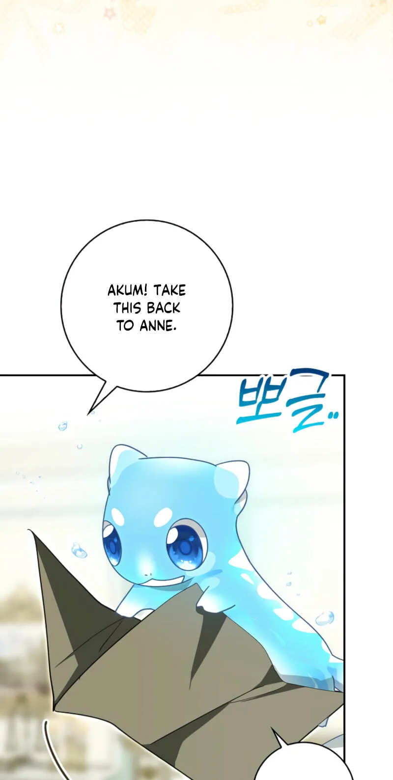 Appa-reul Saryeobogetseumnida Chapter 20 page 41 - 