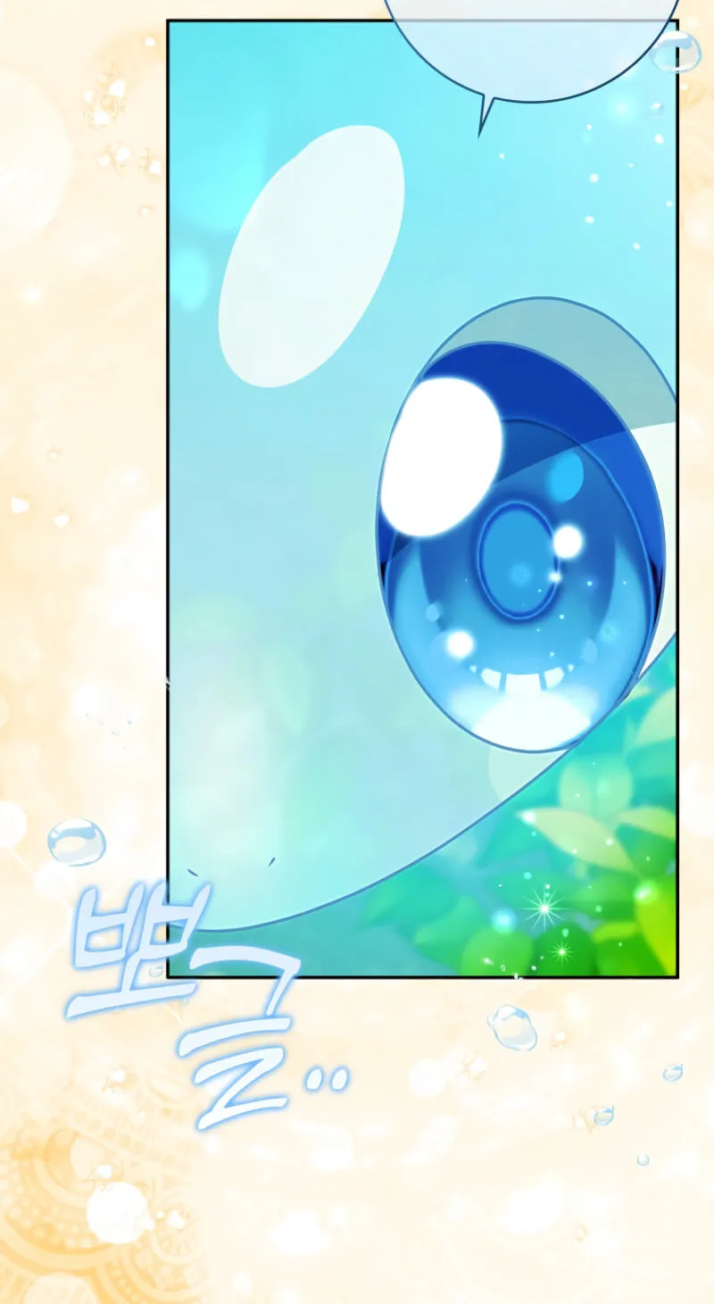 Appa-reul Saryeobogetseumnida Chapter 22 page 41 - 