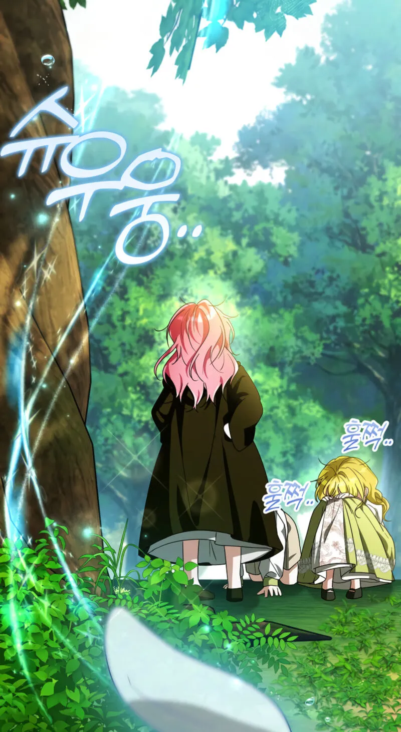 Appa-reul Saryeobogetseumnida Chapter 22 page 46 - 