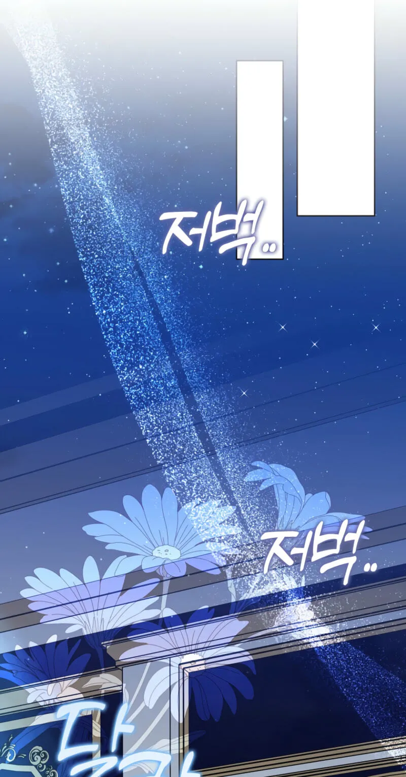 Appa-reul Saryeobogetseumnida Chapter 22 page 94 - 