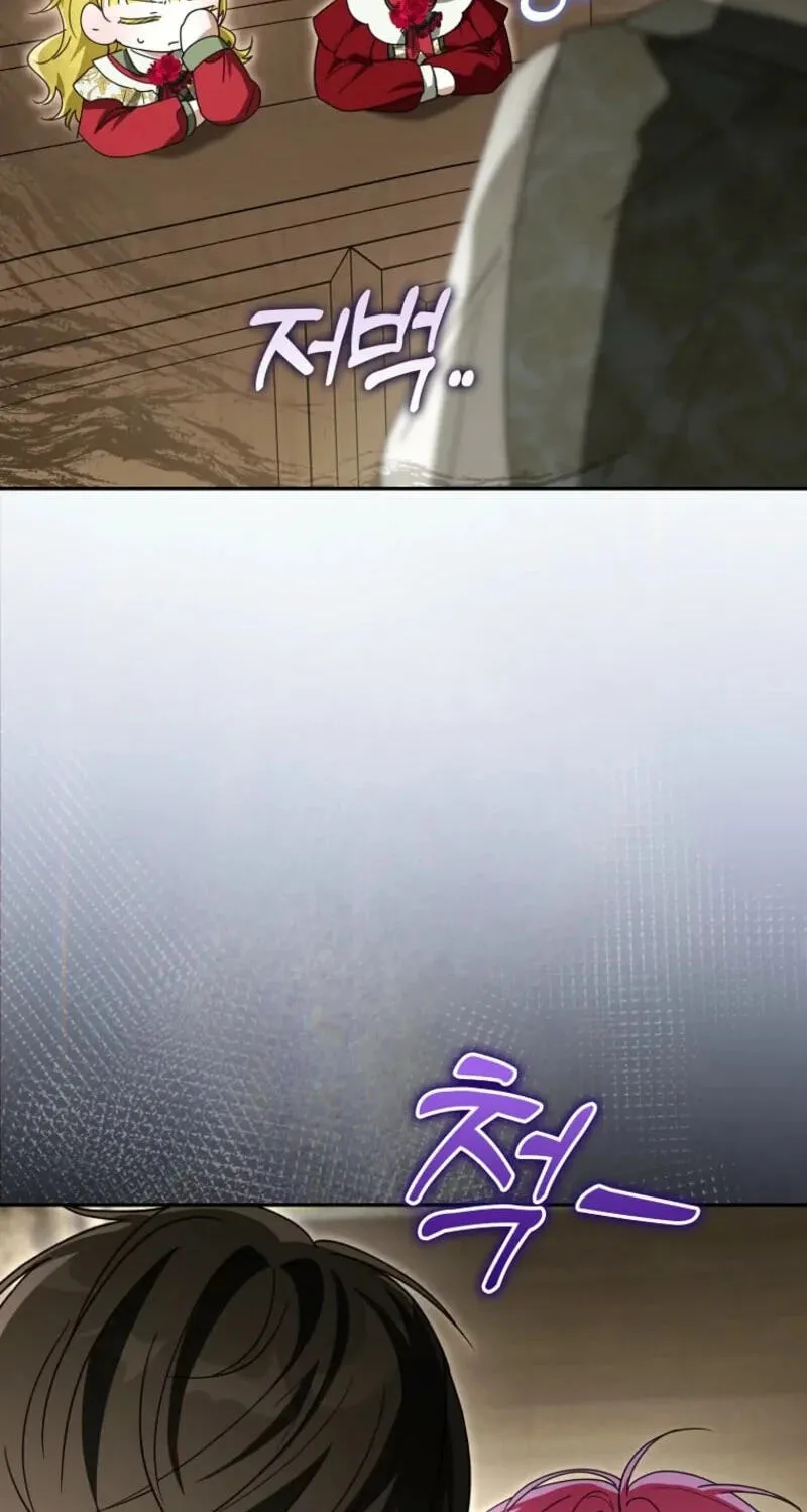 Appa-reul Saryeobogetseumnida Chapter 23 page 48 - 