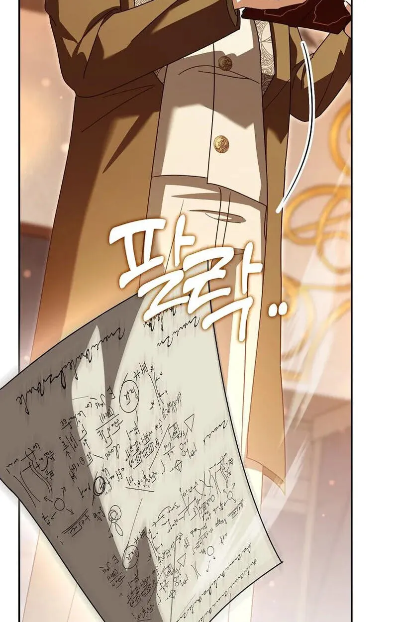 Appa-reul Saryeobogetseumnida Chapter 24 page 54 - 