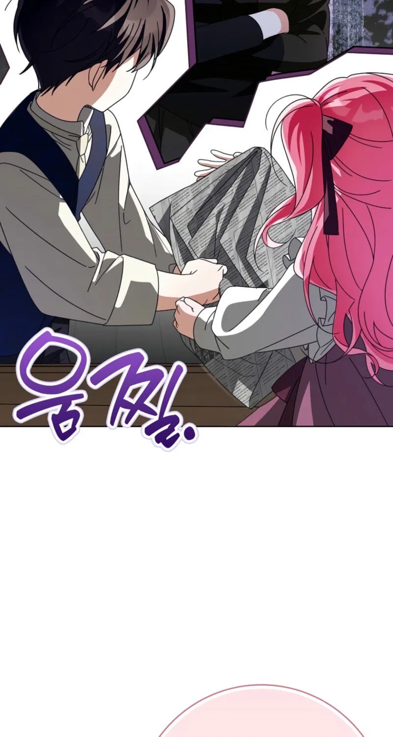 Appa-reul Saryeobogetseumnida Chapter 25 page 77 - 
