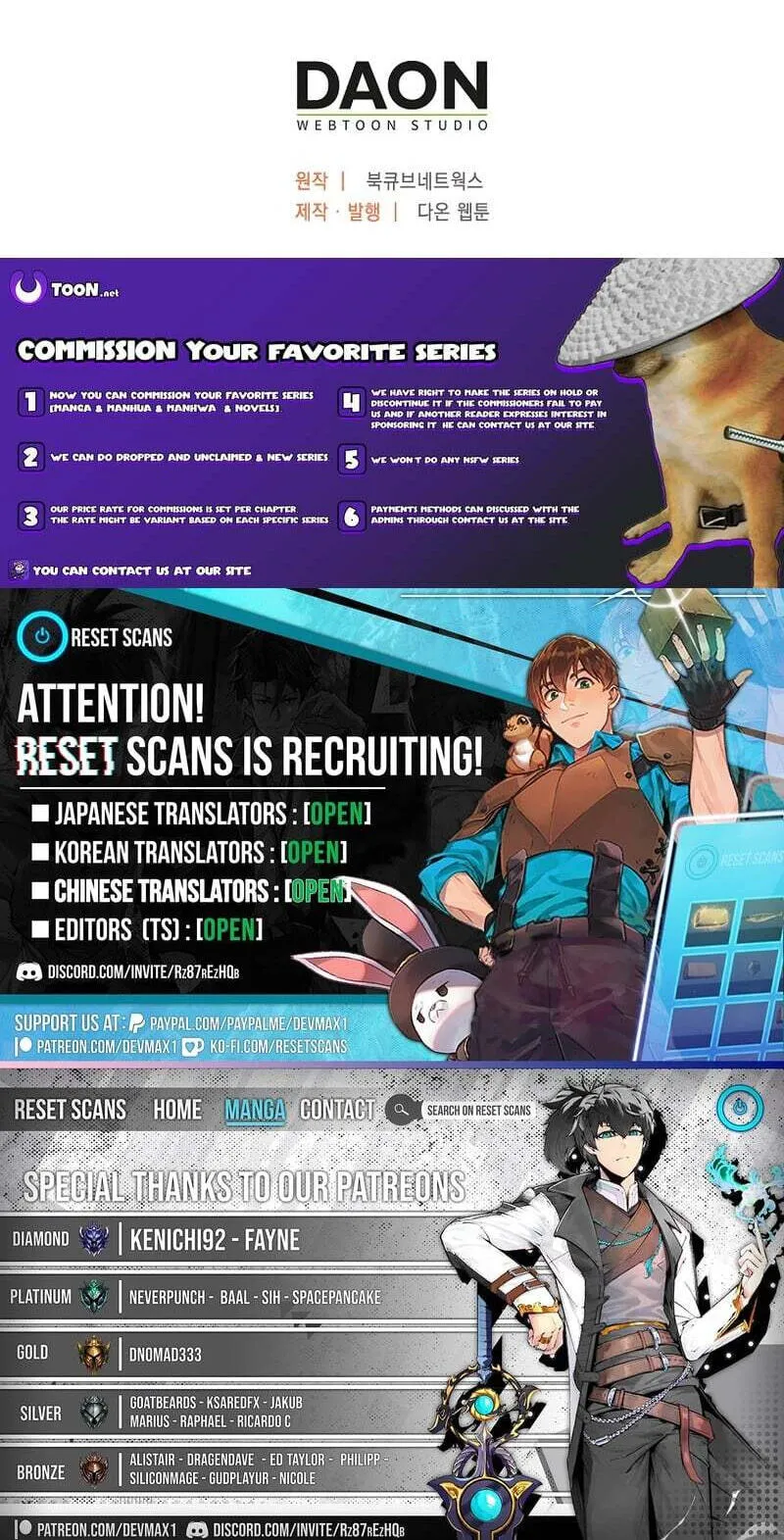 Appa-reul Saryeobogetseumnida Chapter 3 page 100 - 