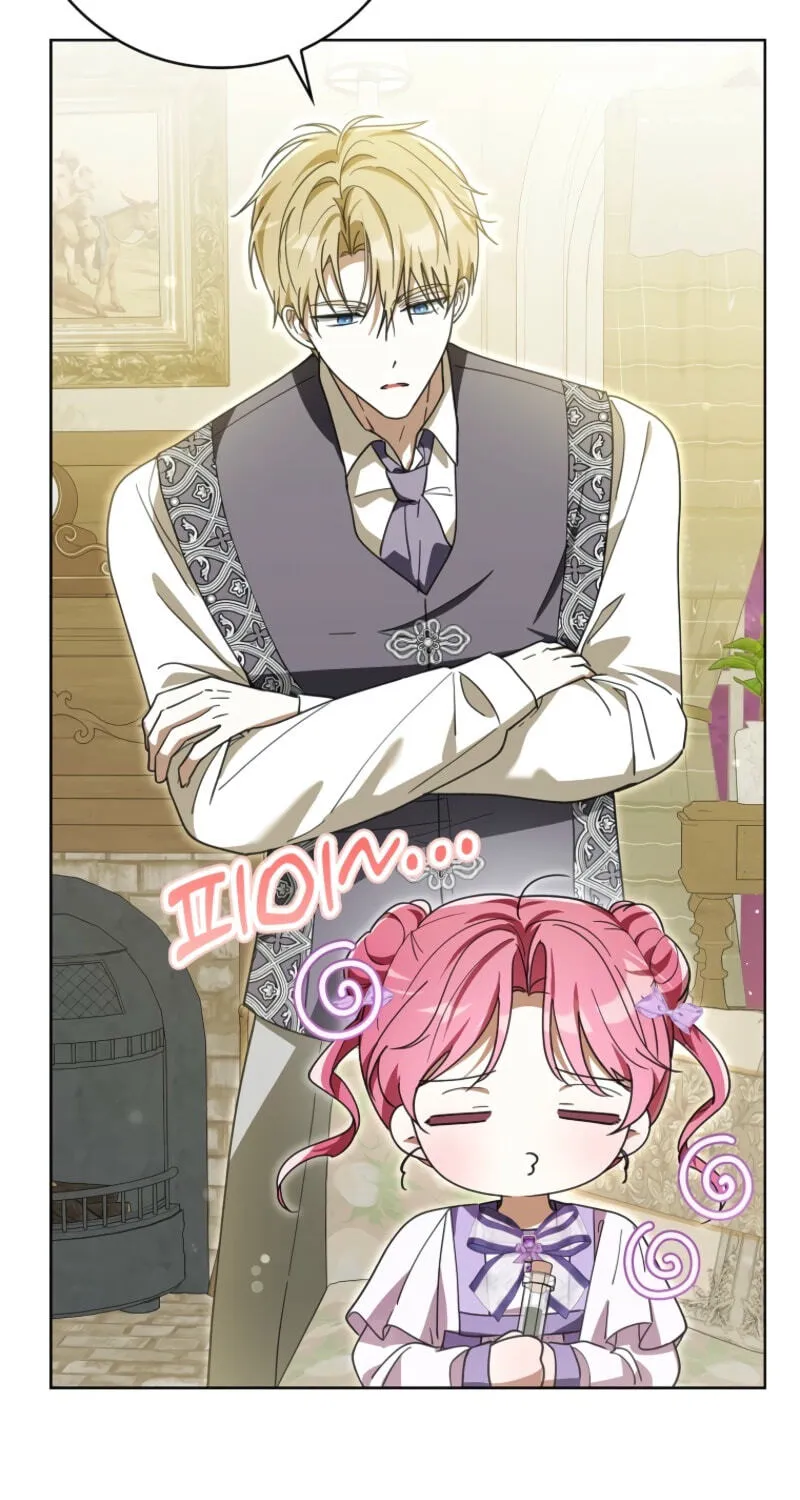 Appa-reul Saryeobogetseumnida Chapter 32 page 23 - 