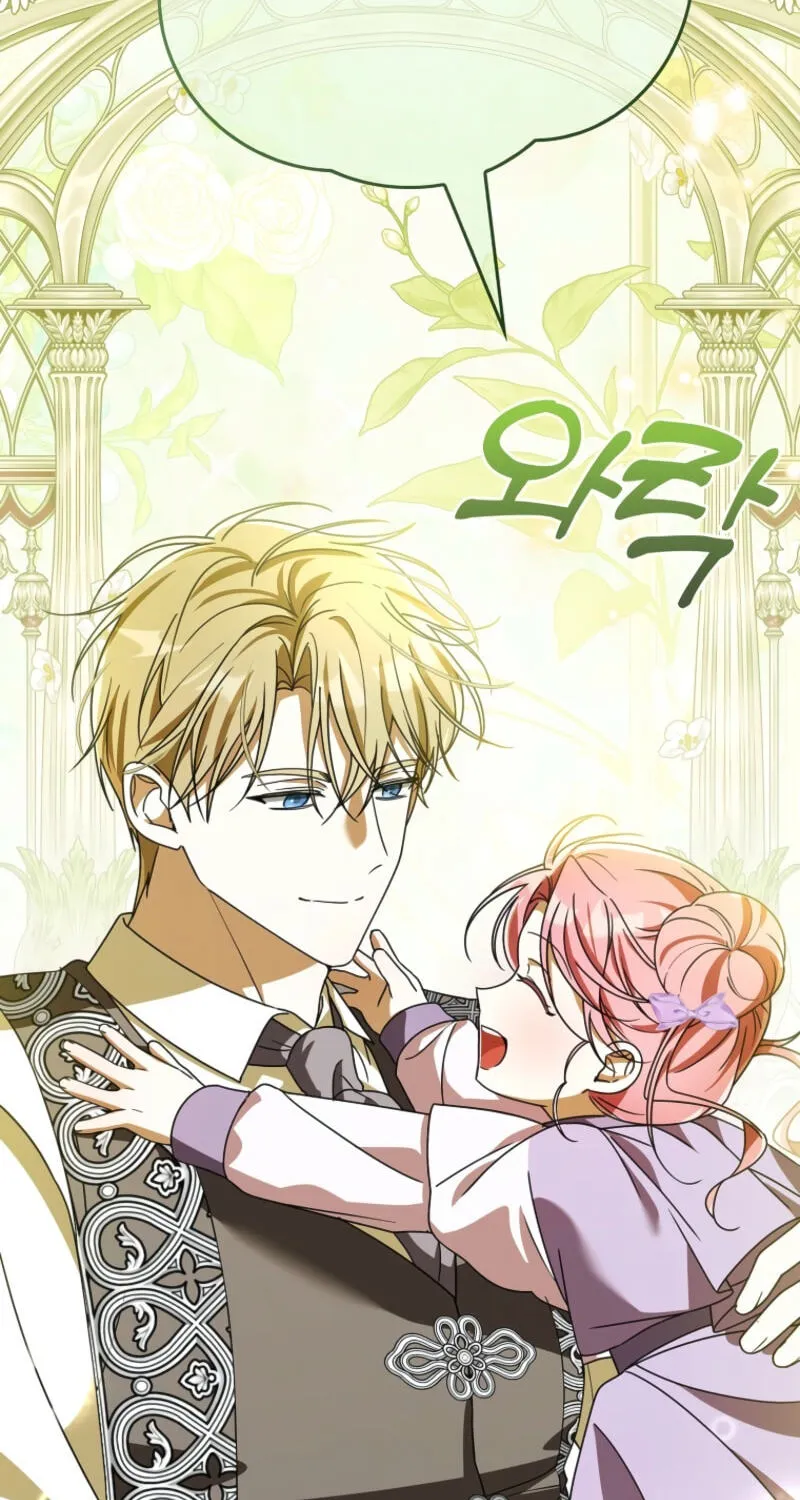 Appa-reul Saryeobogetseumnida Chapter 32 page 52 - 