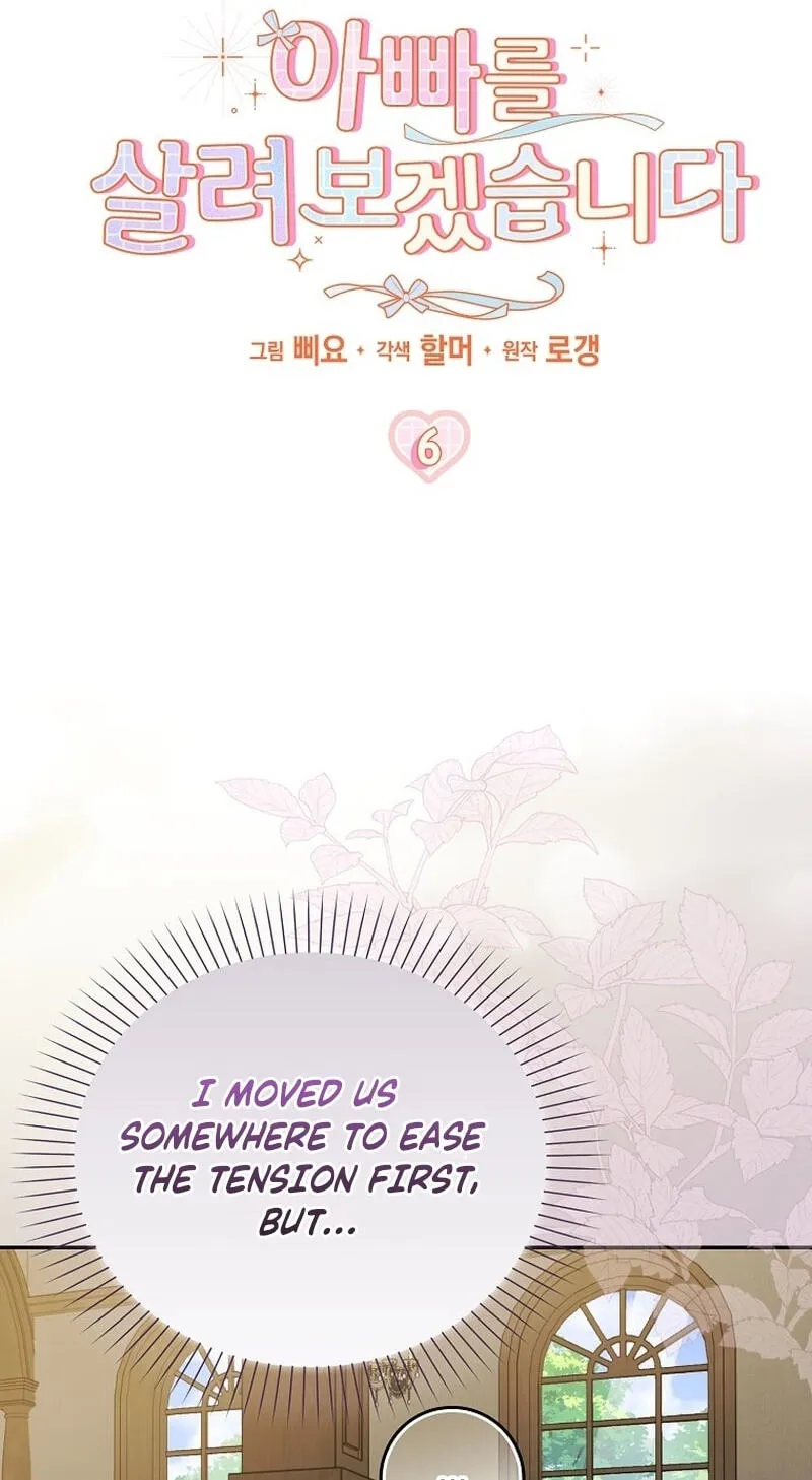 Appa-reul Saryeobogetseumnida Chapter 6 page 30 - 