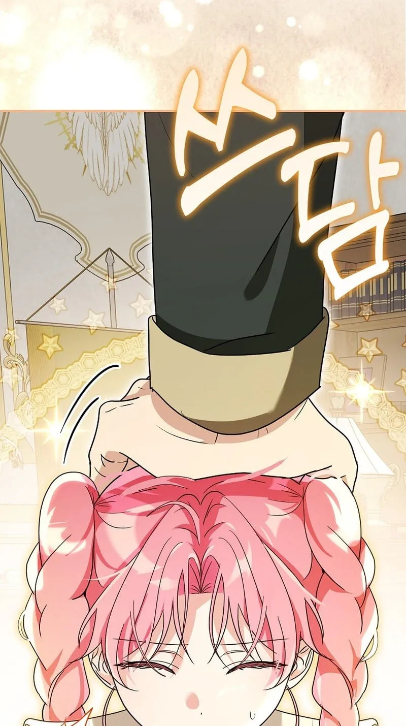 Appa-reul Saryeobogetseumnida Chapter 7 page 22 - 