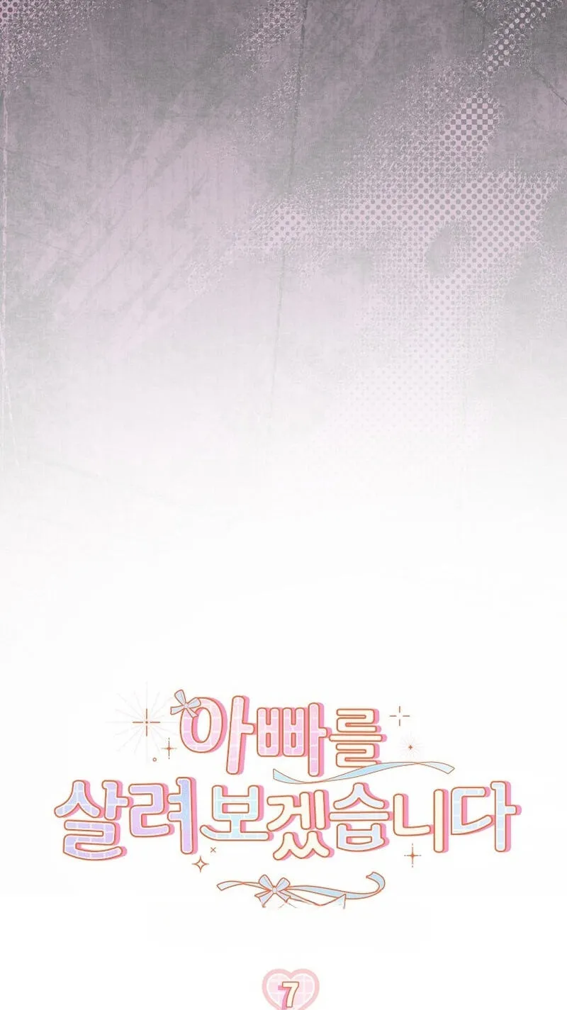 Appa-reul Saryeobogetseumnida Chapter 7 page 36 - 