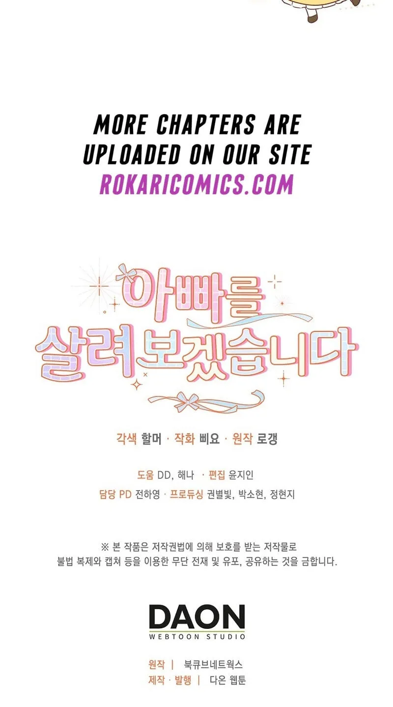 Appa-reul Saryeobogetseumnida Chapter 7 page 97 - 
