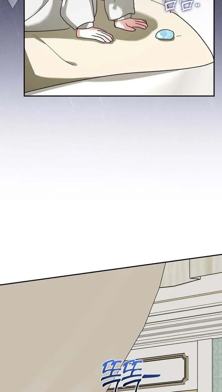 Appa-reul Saryeobogetseumnida Chapter 8 page 100 - 