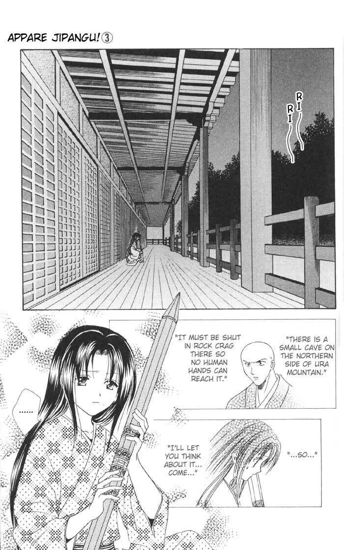 Appare Jipangu! Chapter 10 page 22 - 