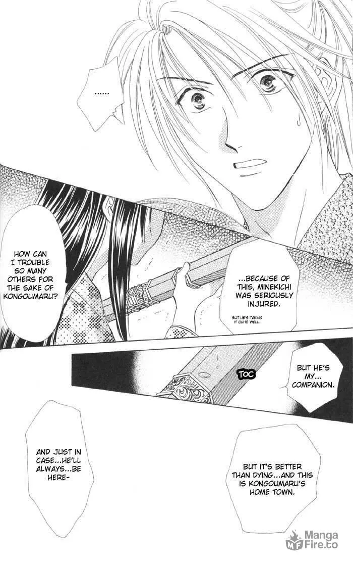 Appare Jipangu! Chapter 10 page 25 - 