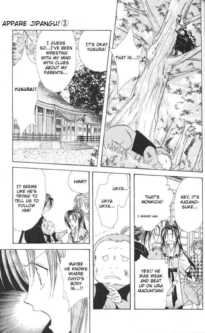 Appare Jipangu! Chapter 10 page 32 - 