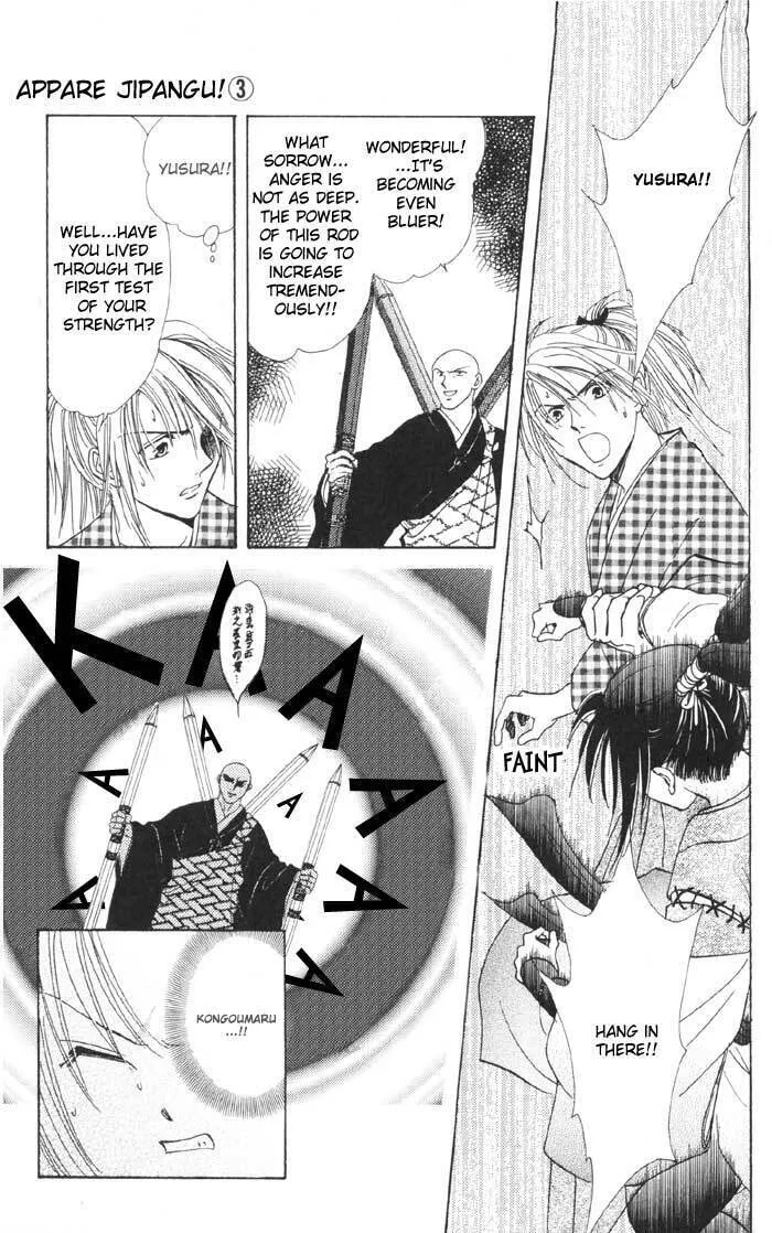 Appare Jipangu! Chapter 10 page 38 - 