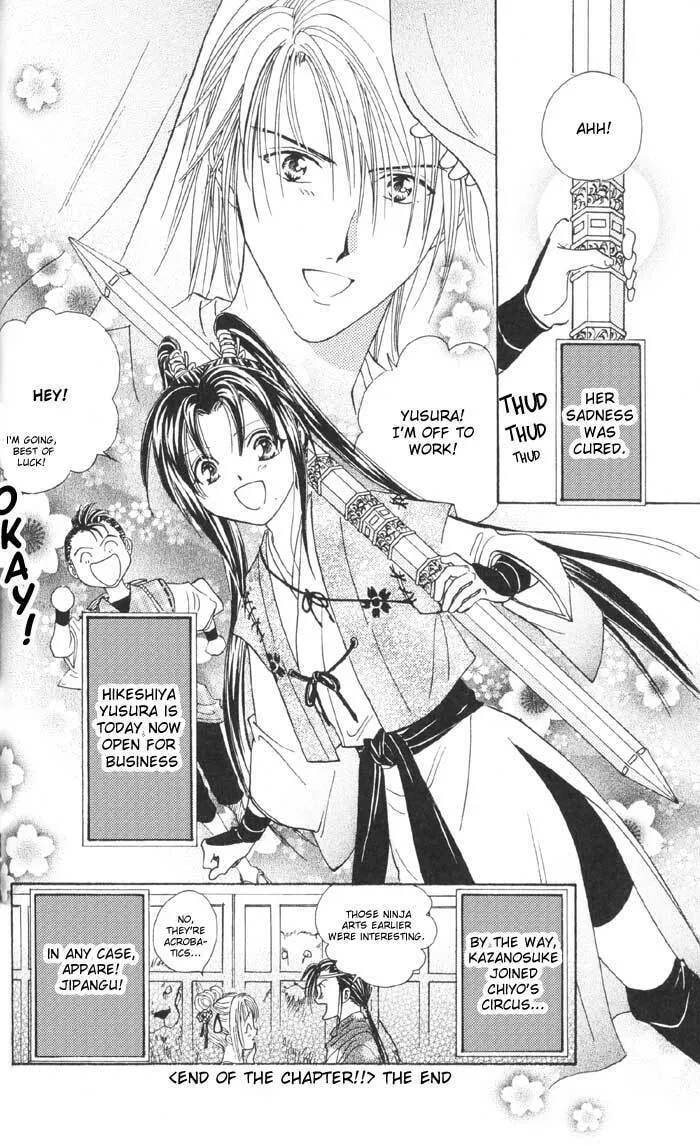 Appare Jipangu! Chapter 10 page 47 - 