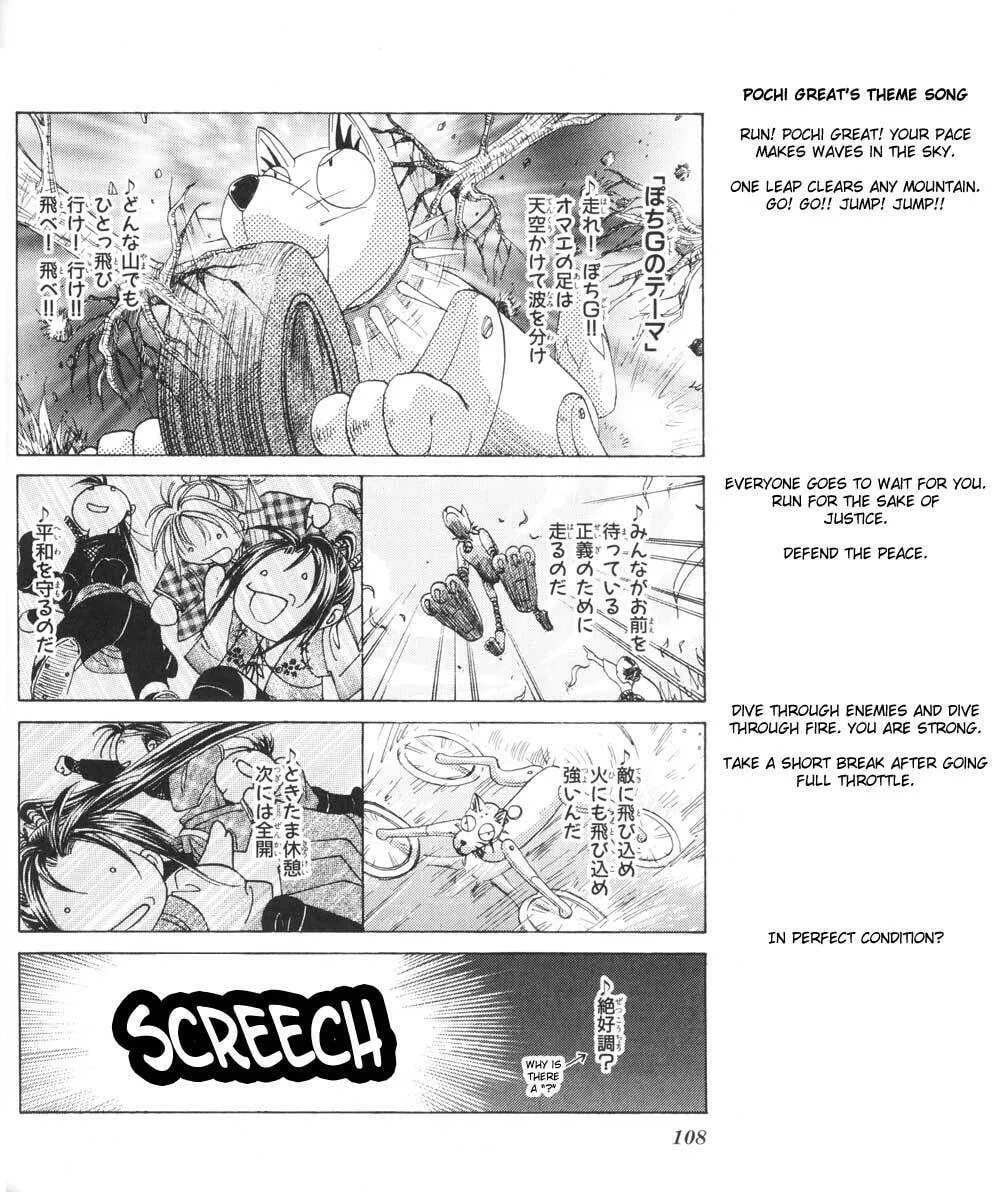 Appare Jipangu! Chapter 10 page 7 - 