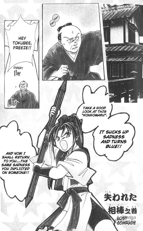 Appare Jipangu! Chapter 4 page 5 - 