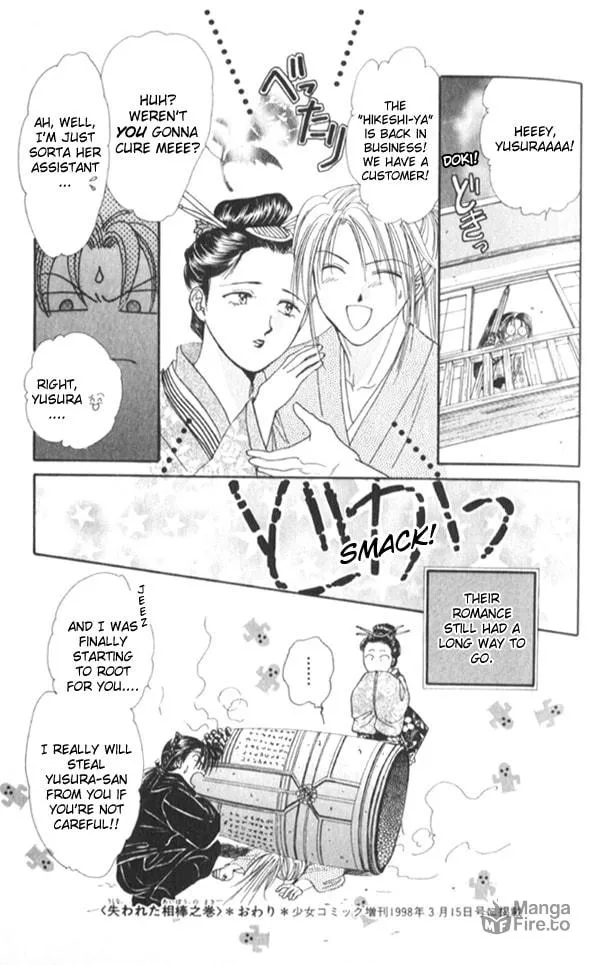 Appare Jipangu! Chapter 4 page 42 - 