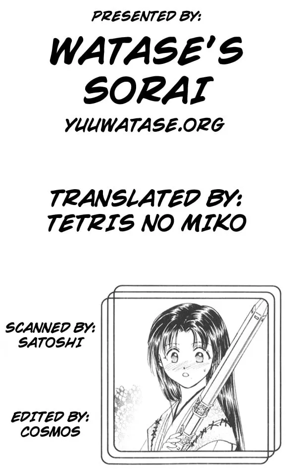 Appare Jipangu! Chapter 4 page 7 - 