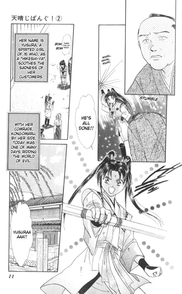 Appare Jipangu! Chapter 4 page 8 - 