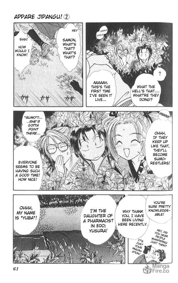 Appare Jipangu! Chapter 5 page 12 - 
