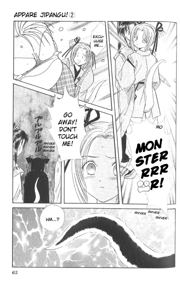 Appare Jipangu! Chapter 5 page 16 - 
