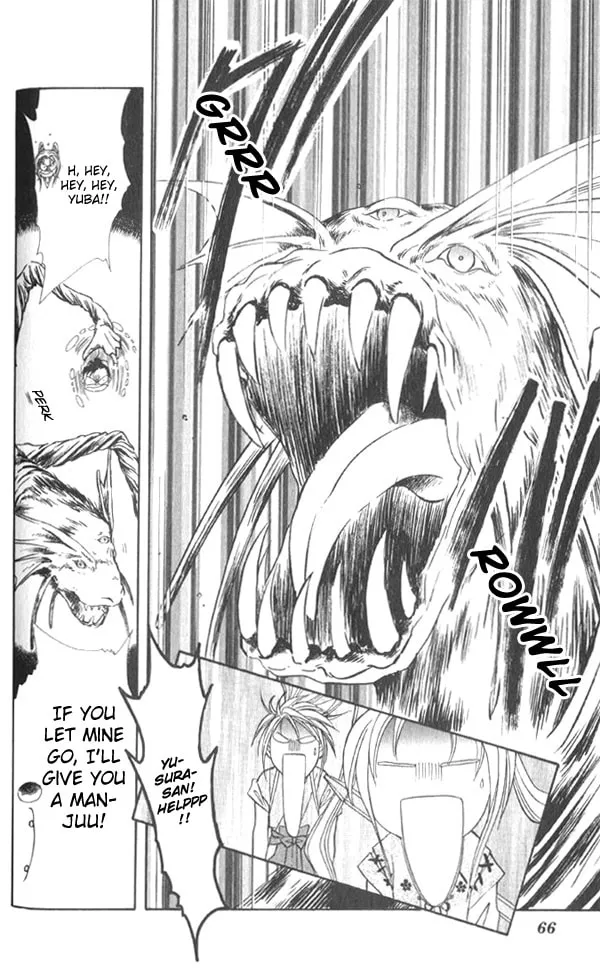 Appare Jipangu! Chapter 5 page 17 - 