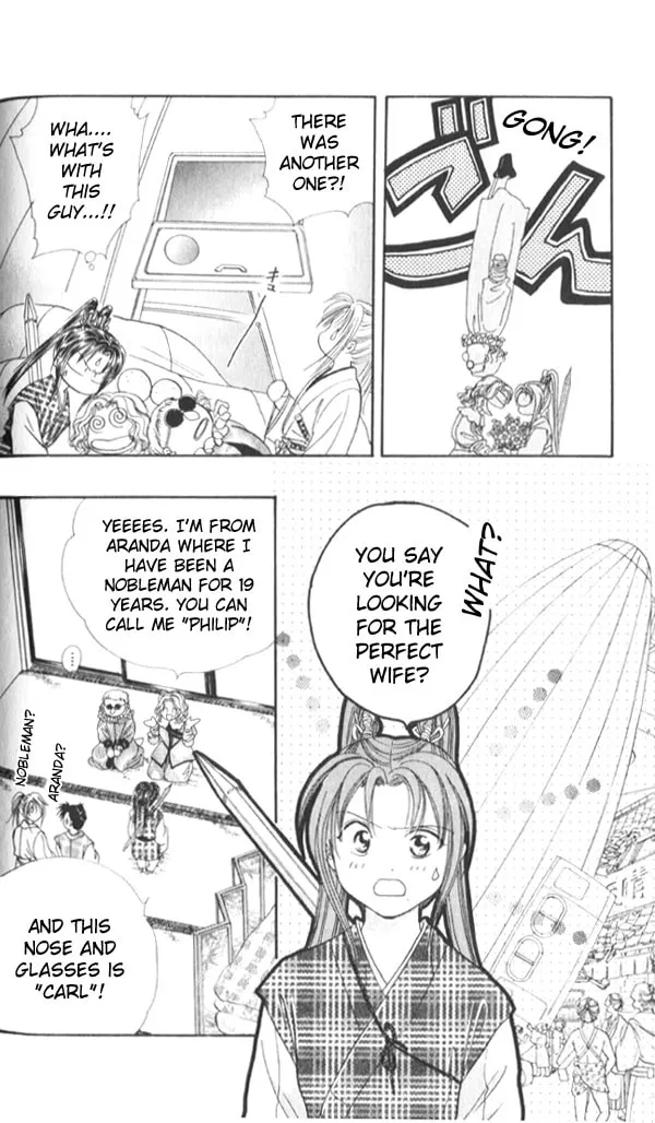 Appare Jipangu! Chapter 6 page 11 - 
