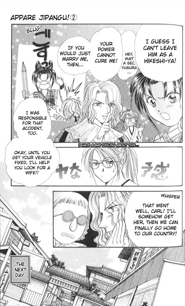 Appare Jipangu! Chapter 6 page 14 - 