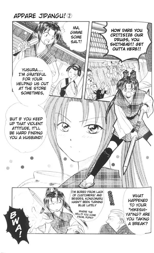 Appare Jipangu! Chapter 6 page 4 - 