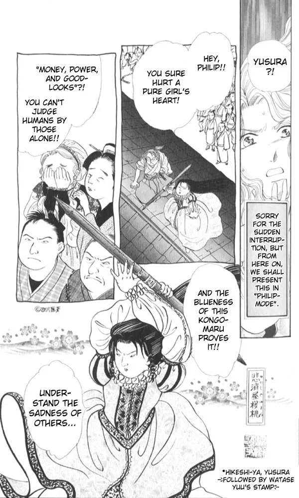 Appare Jipangu! Chapter 6 page 44 - 