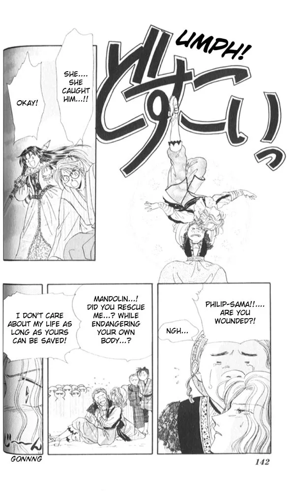 Appare Jipangu! Chapter 6 page 47 - 