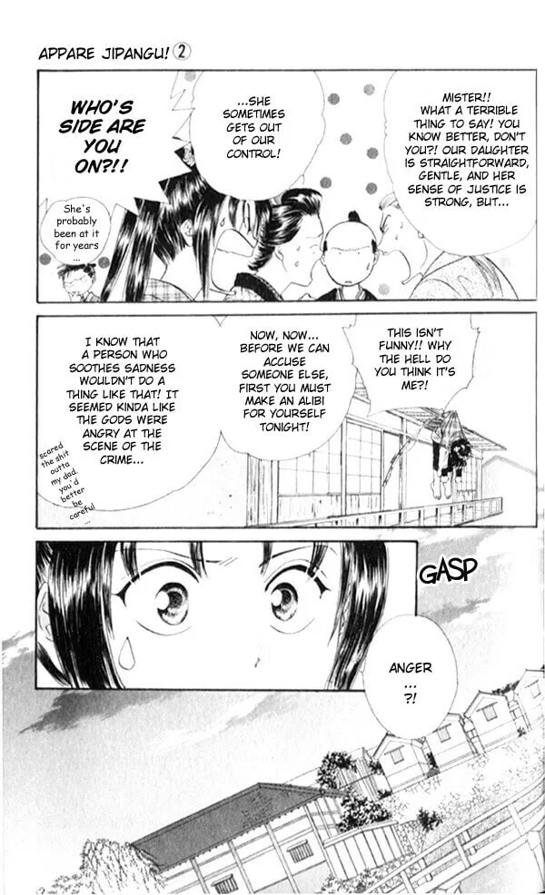 Appare Jipangu! Chapter 7 page 26 - 