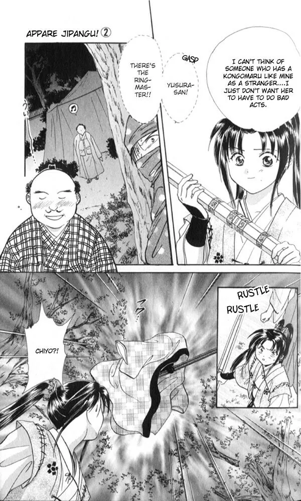 Appare Jipangu! Chapter 7 page 32 - 