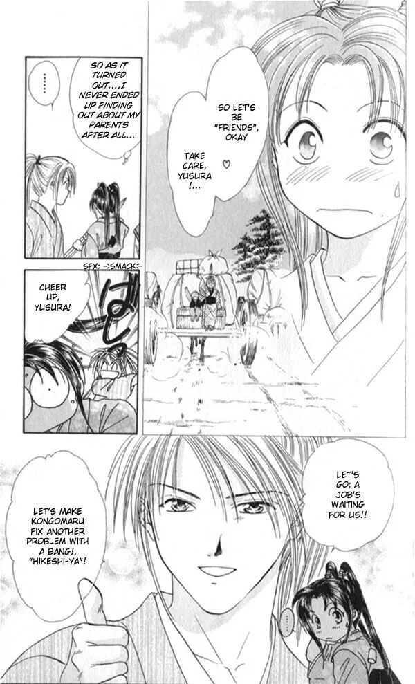 Appare Jipangu! Chapter 7 page 44 - 
