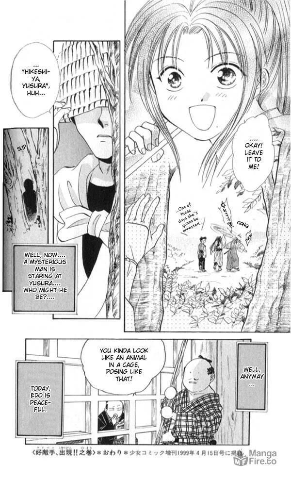 Appare Jipangu! Chapter 7 page 45 - 