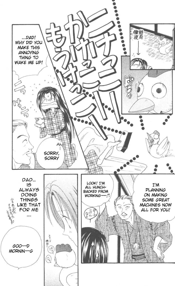 Appare Jipangu! Chapter 8 page 16 - 