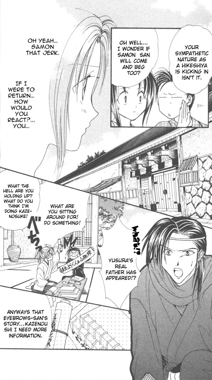 Appare Jipangu! Chapter 8 page 19 - 