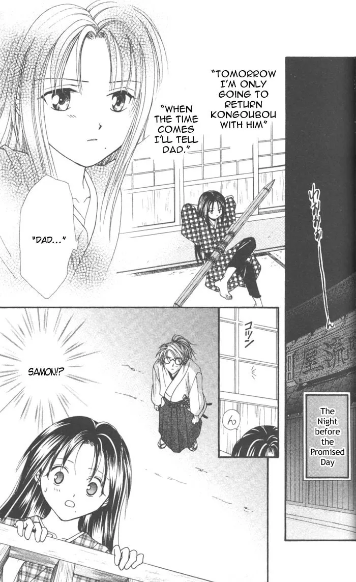 Appare Jipangu! Chapter 8 page 22 - 