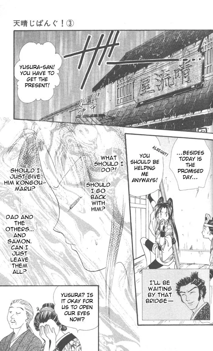 Appare Jipangu! Chapter 8 page 28 - 