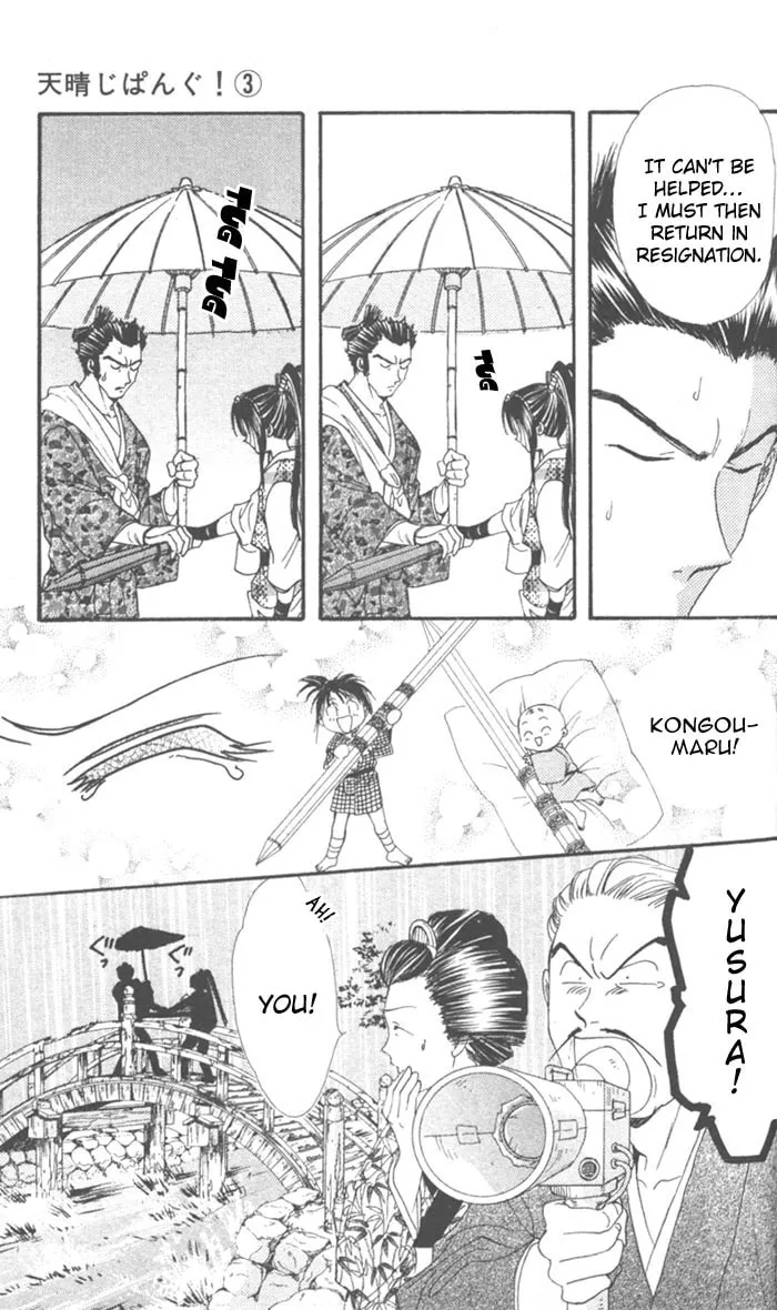 Appare Jipangu! Chapter 8 page 34 - 