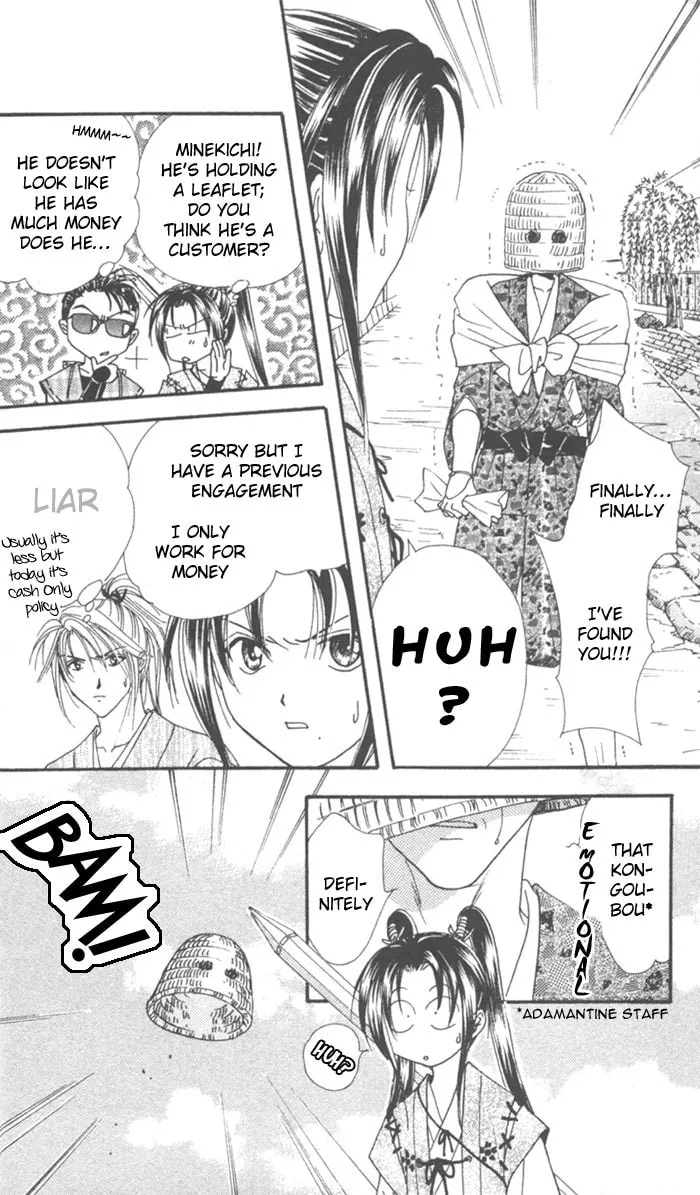 Appare Jipangu! Chapter 8 page 7 - 