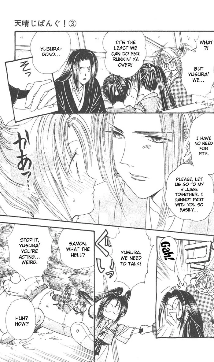 Appare Jipangu! Chapter 9 page 14 - 